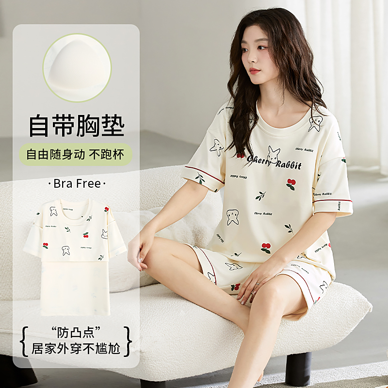 睡衣女夏季薄款纯棉短袖带胸垫春夏天学生可爱外穿家居服韩版套装