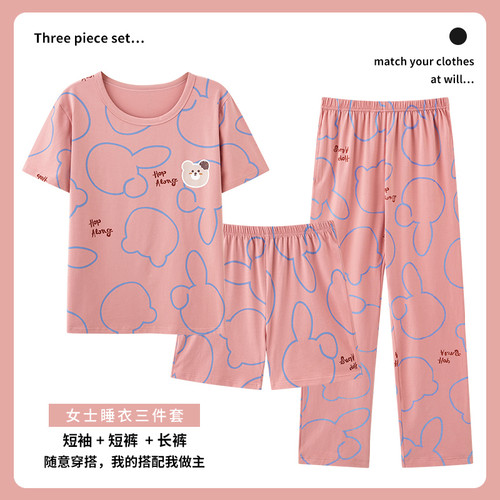 夏季薄款短袖睡衣纯棉三件套装女