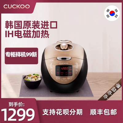 CUCKOO/福库 CRP-HVB0615SG 原装进口ih家用电饭煲智能多功能压力