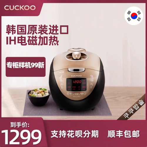CUCKOO/福库 CRP-HVB0615SG 原装进口ih家用电饭煲智能多功能压力