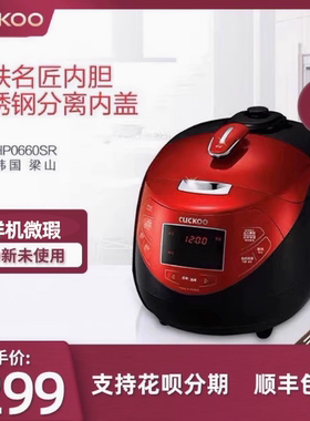 CUCKOO/福库 CRP-HP0660SR 原装进口ih家用电饭煲智能多功能压力
