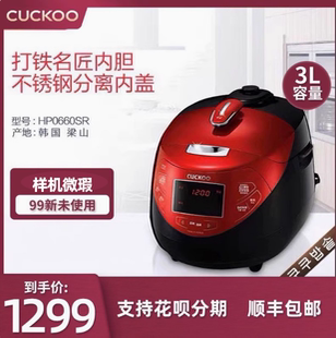 原装 CUCKOO HP0660SR CRP 进口ih家用电饭煲智能多功能压力 福库