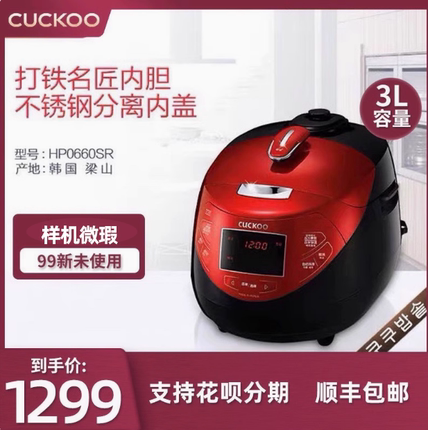 CUCKOO/福库 CRP-HP0660SR 原装进口ih家用电饭煲智能多功能压力