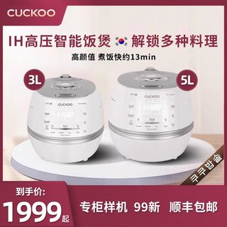 CUCKOO/福库 CRP-DHP0650FW 韩国原装进口ih高压多功能家用电饭煲