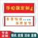 手拉旗定制彩色手拿旗拍照旅游手持拉条幅团建应援接机小横幅制作