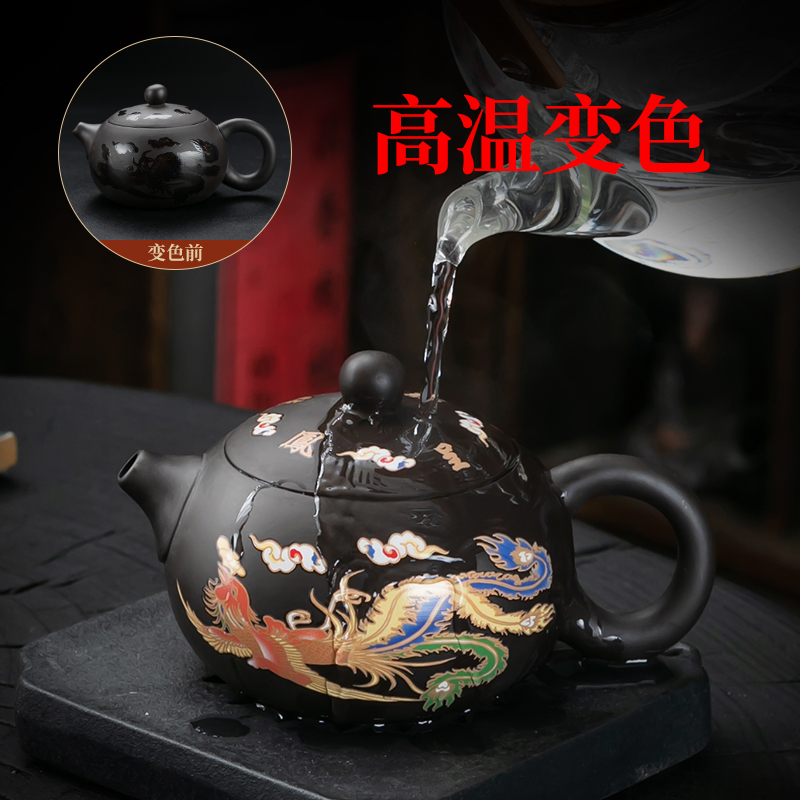 遇热变色紫砂壶功夫茶具家用龙凤呈祥泡茶壶纯半手工大容量西施壶