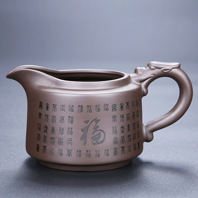 原矿泥福字雕刻大号分茶器