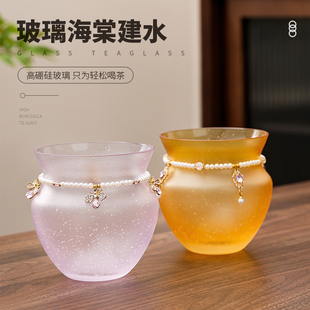 玻璃海棠建水家用茶洗水盂高颜值小号废水缸桌面茶水桶茶道零配件