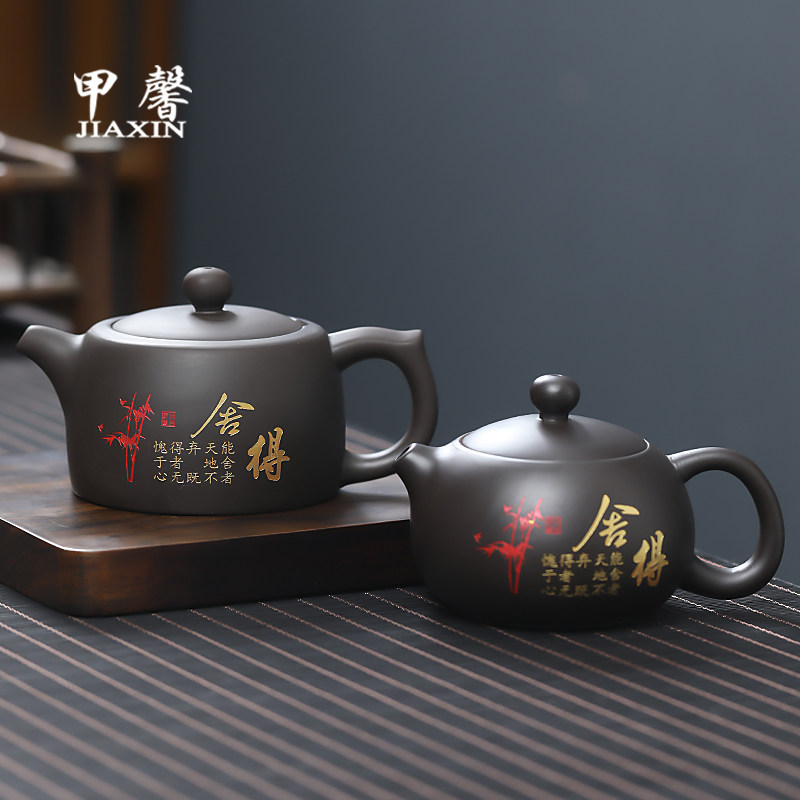 紫砂描金茶壶半手工泡茶壶家用中式老泥井栏壶功夫茶具大容量单壶,餐饮具,茶壶,淘宝优惠券,粉丝福利购,淘宝优惠卷
