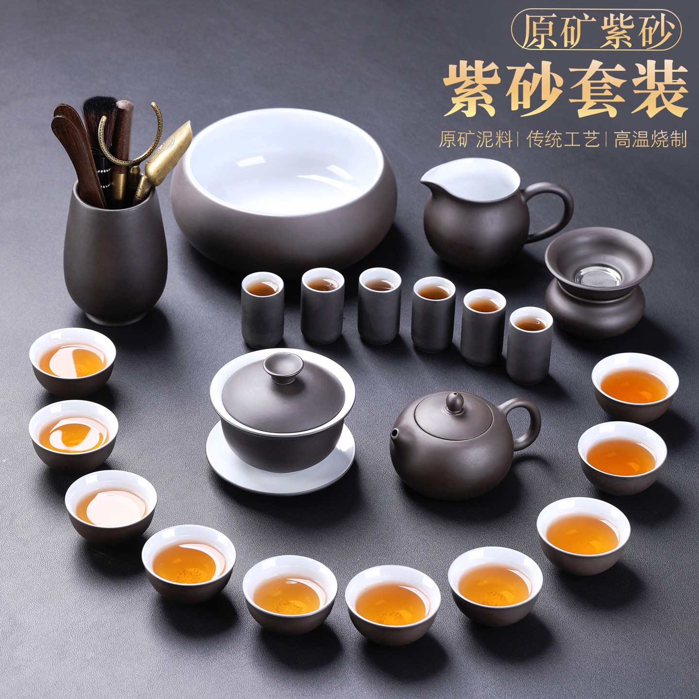 原矿紫砂功夫茶具半手工内白高档整套泡茶器老紫泥西施壶茶杯套组