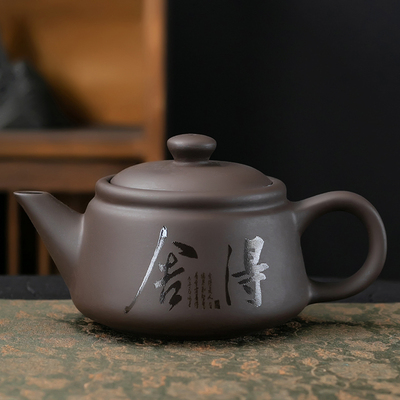 紫砂舍得静思壶原矿紫泥茶壶球孔过滤单壶半手工泡茶壶送礼伴手礼