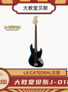 大教堂贝斯lacatedral贝斯J-012