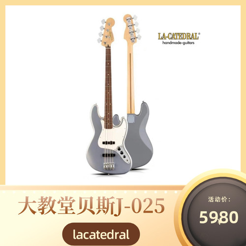 大教堂电贝斯贝斯J-025吉他JAZZ BASS爵士贝斯