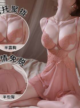 性感睡衣房事真丝大胸情绪睡衣性感情调高级感睡衣i女性感