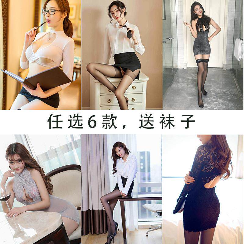 OL白领装秘书装秘书制服情取成熟御姐女装套装情趣内衣