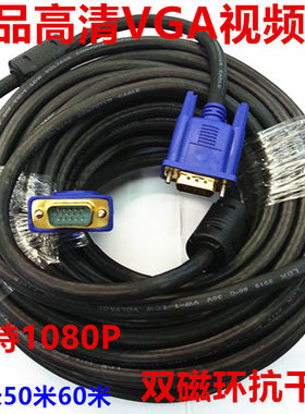 vga3+6工程线电脑显示器监控