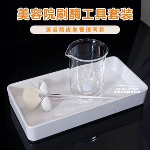 DMK生物酶水疗软毛扇形羊毛刷果酸精华面膜刷洁面膏起泡美容刷子