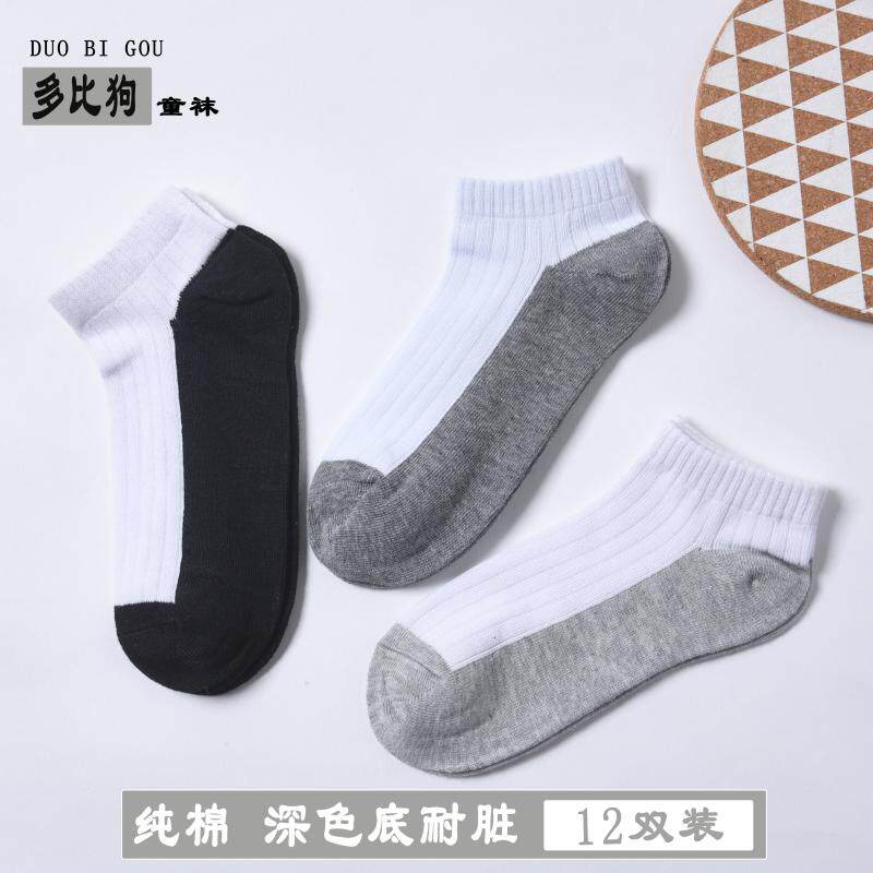 多比狗学生袜新款男童短袜纯棉春夏秋冬灰底小大童白袜子无骨宝宝