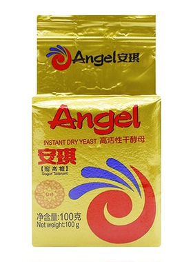 安琪干酵母100g Angle高活性耐高糖酵母粉家用馒头包子面包发酵粉