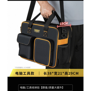 特种工具包外贸包耐磨便携多功能维修安装木工专用收纳袋tool bag
