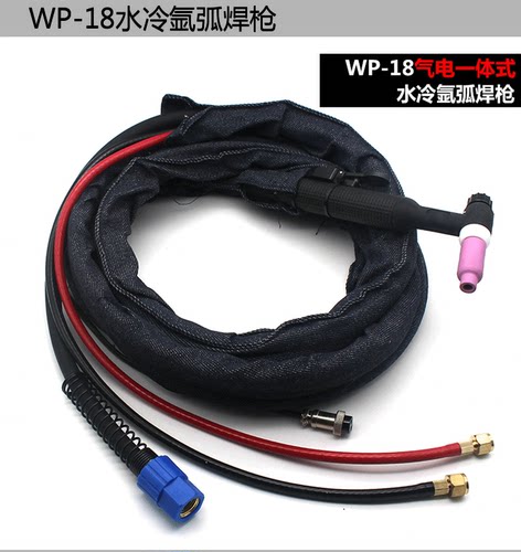 WSE/WS氩弧焊机 WP18 300水冷氩弧焊枪 WP26/17风冷氩弧焊枪配件