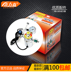 。二氧化碳气保焊机CO2加热表36V 220V减压器 二保焊机减压阀