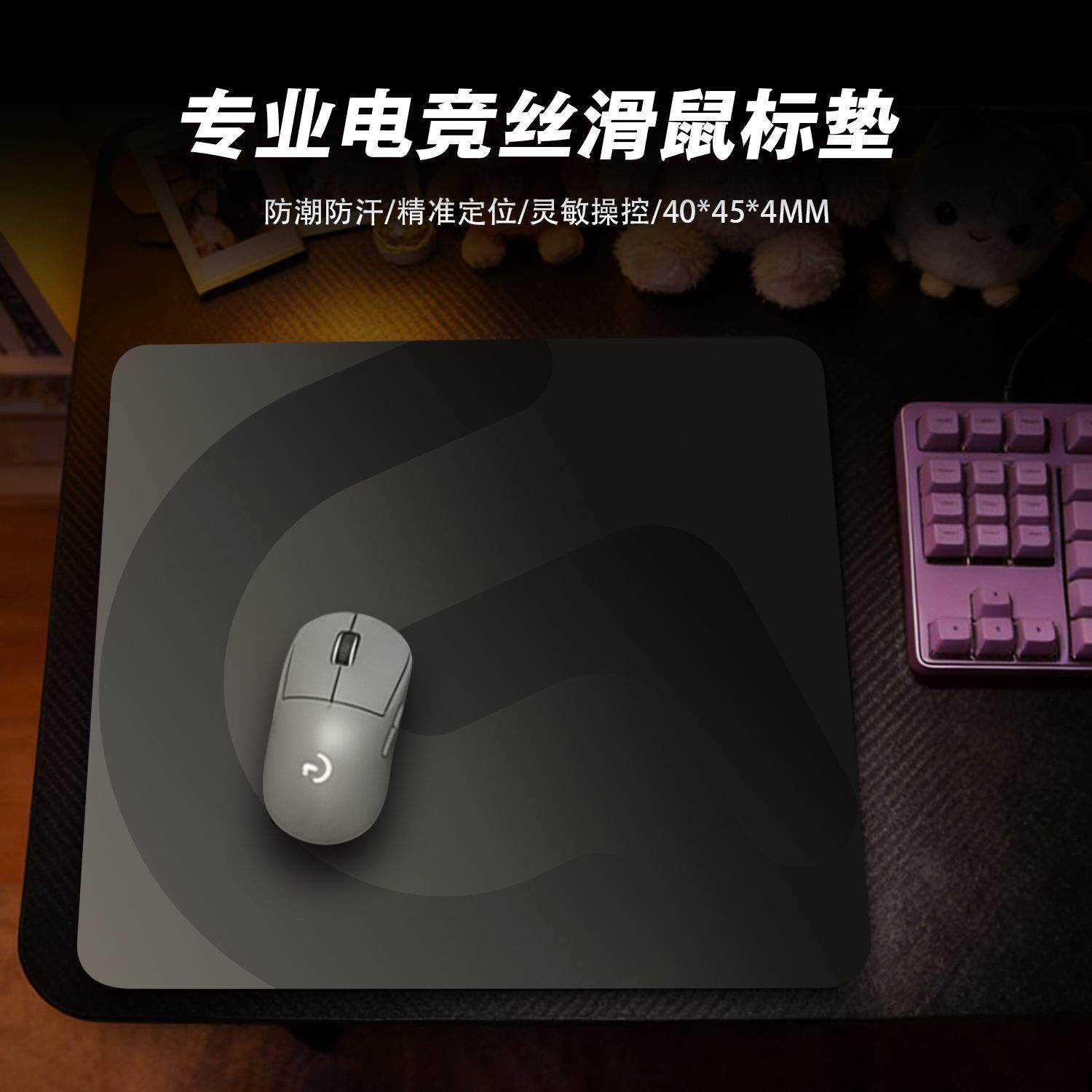 渐变专业电竞游戏鼠标垫FPS打瓦加厚锁边无畏契约CSGO网吧打游戏