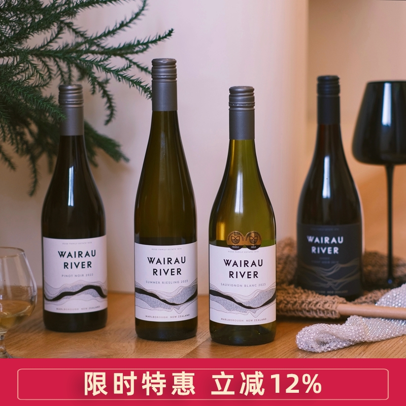 新西兰维拉河酒庄夏日雷司令半甜白长相思干白黑比诺干红葡萄酒