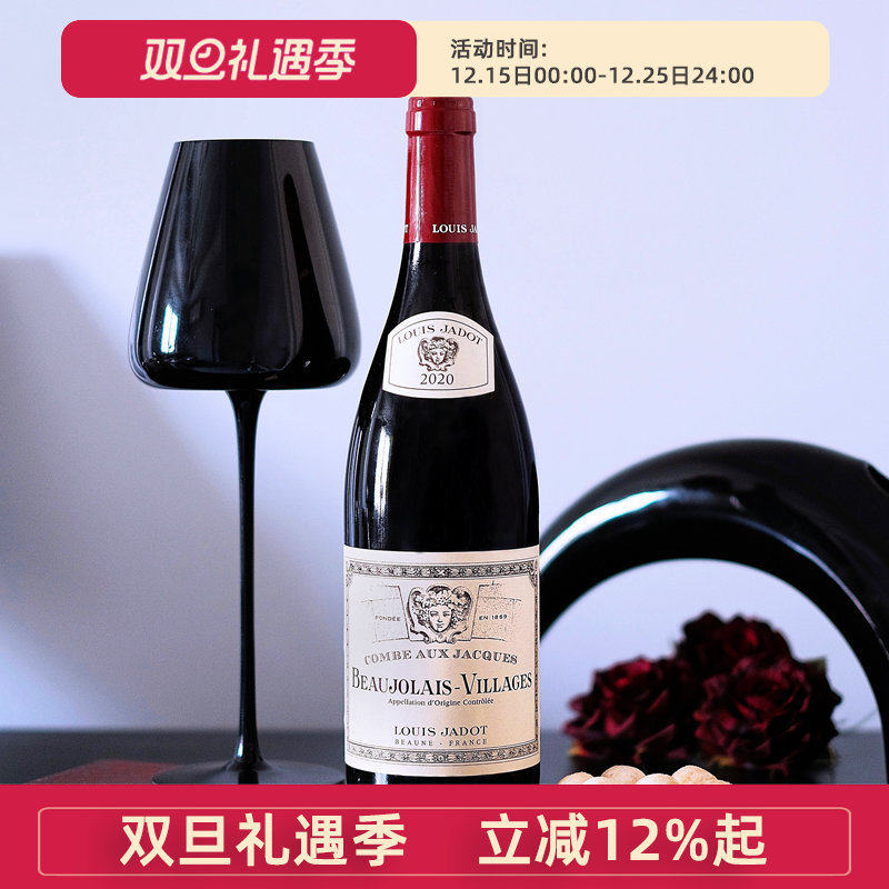 路易亚都宝祖利山庄干红葡萄酒