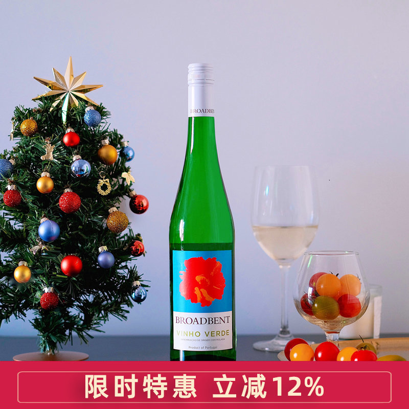 清爽甘冽 葡萄牙绿酒 璞洛半甜白葡萄酒Broadbent Vinho Verde