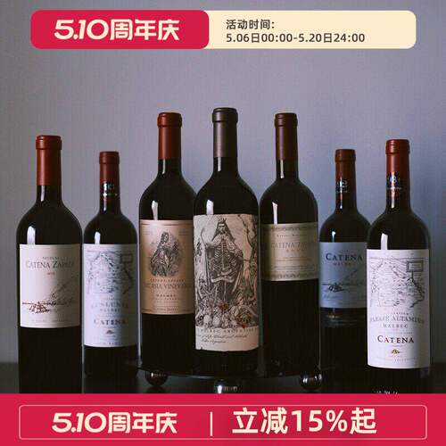 卡帝娜酒庄使徒马尔贝克红葡萄酒