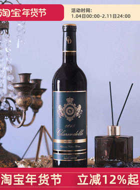 法国波尔多 侯伯王CD克兰朵红葡萄酒 名庄红酒干红Haut-Brion