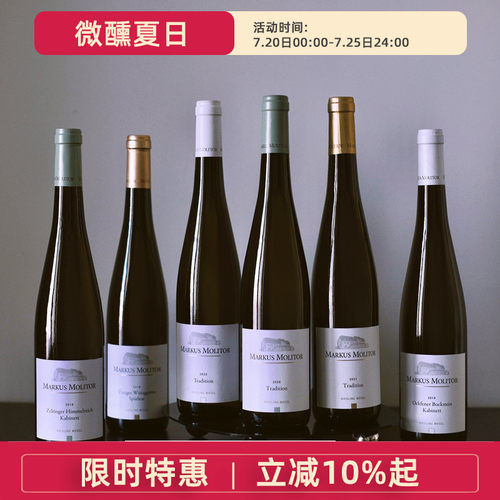 马库斯梅里特雷司令干甜白葡萄酒