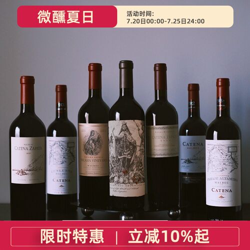 卡帝娜酒庄使徒马尔贝克红葡萄酒