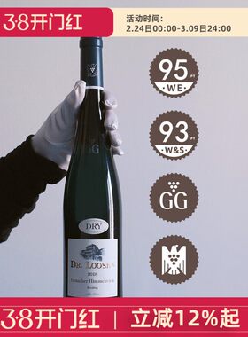 德国DrLoosen露森GG格尔赫仙境老藤riesling雷司令干白葡萄酒2022