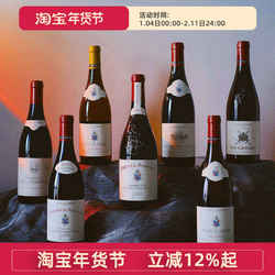 佩兰家族系列博卡斯古特度莱教皇新堡罗纳河谷珍藏干白干红葡萄酒