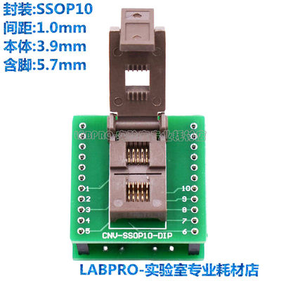 SSOP10(1.0)转DIP10带板老化座镀金高温测试座烧录夹具插座直销