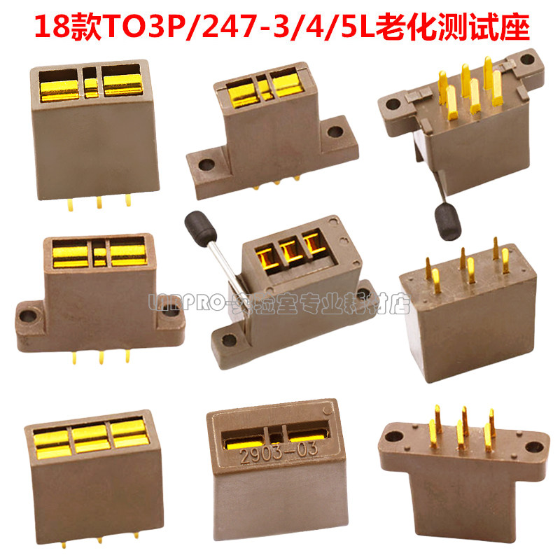 Aging test seat TO3P 247 10A 30A 70A 80A gold-plated high temperature Aging fixture socket direct sales