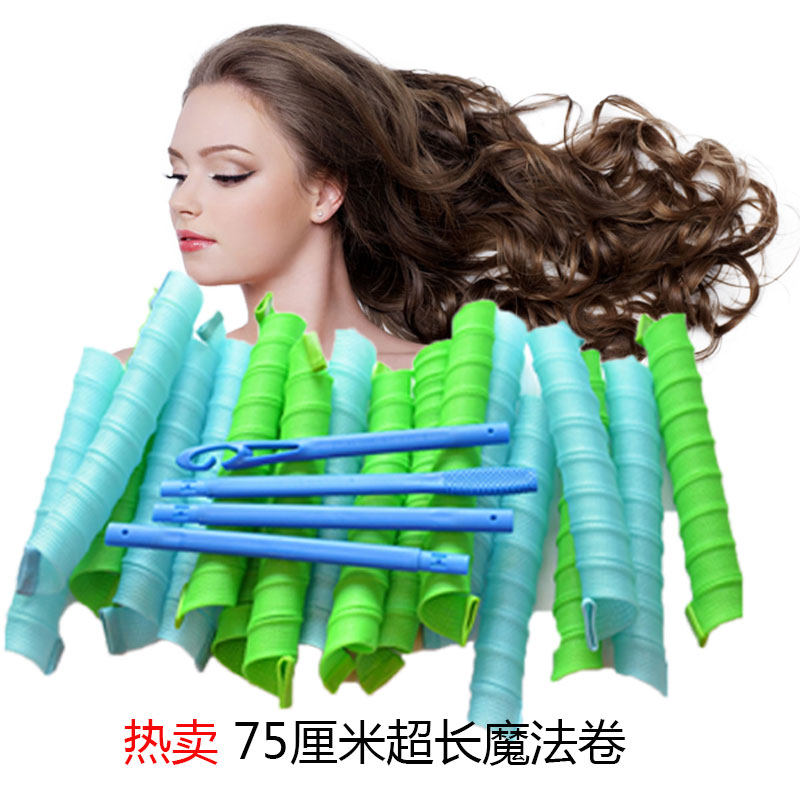 包邮75cm超长大号魔发卷不伤发卷发筒卷发棒塑料内扣家用卷发器
