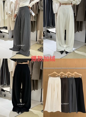 【LIMO】爆款加绒加厚压折罗纹腰头细绒棉直筒休闲裤  5970