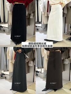 冬季 爆款 百搭细绒棉加绒加厚罗纹松紧腰小A摆半身裙5920 LIMO