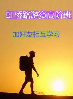 虹桥路斯哥游资高阶班训练股票交易打板竞价情绪周期题材龙头战法