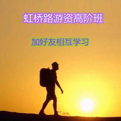 训练营虹桥路斯哥游资