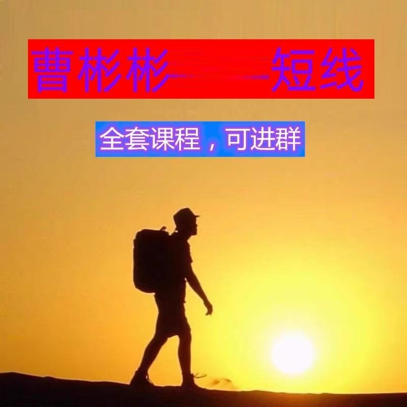 炒股游资短线战法，抓龙头
