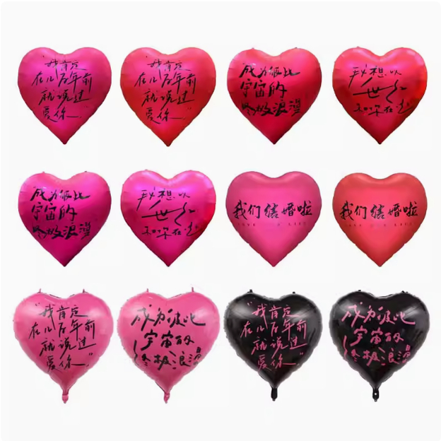 网红63寸65寸大爱心铝膜气球情人节告白求婚订婚结婚场地布置装饰