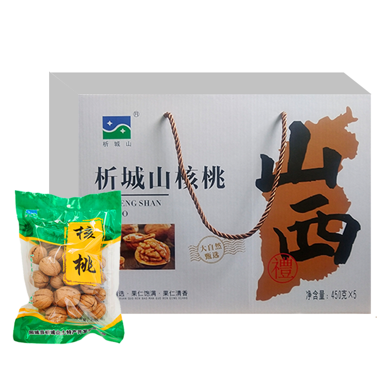 山西核桃阳城特产优质新鲜原味干果袋装食品核桃仁家庭礼盒装坚果