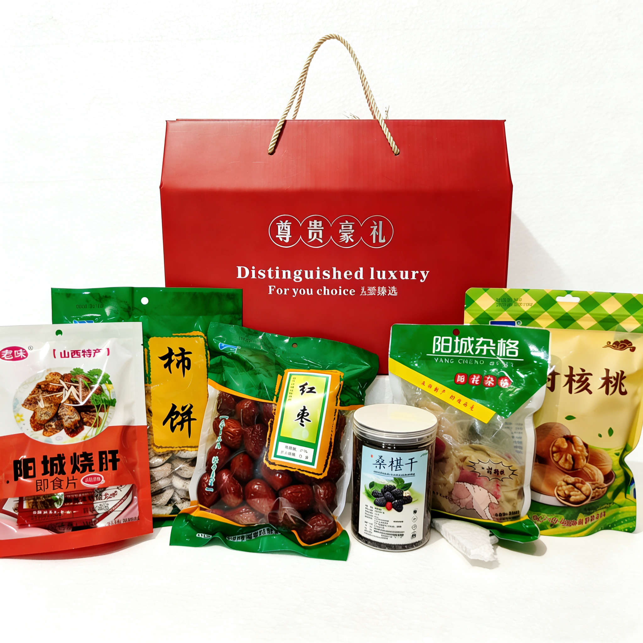 开袋即食阳城特产大礼包桑葚干烧肝杂格核桃红枣柿饼美味小零食礼