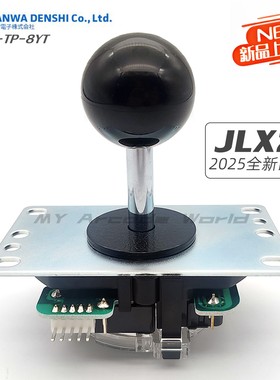 新款三和摇杆JLX2-TP-8YT日本原装进口拳霸格斗电竞游戏街机配件