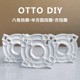 八角挡圈 OTTO 配件拳皇97街霸 半方圆挡圈方档圈三和摇杆改装 DIY