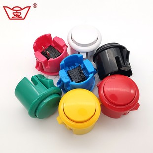 街机摇杆按键宝联卡式按钮30mm耐用BAOLIAN 潘多拉格斗游戏机通用